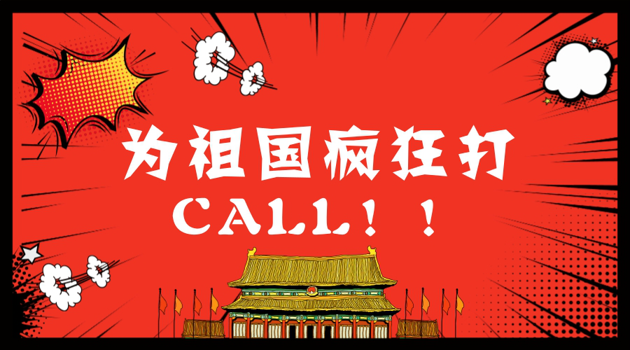 “十九大”刷爆朋友圈，門窗十大品牌如何審時(shí)度勢？
